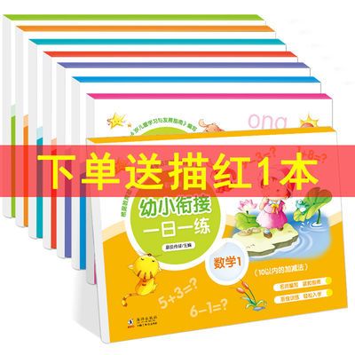 年全国经济师教材