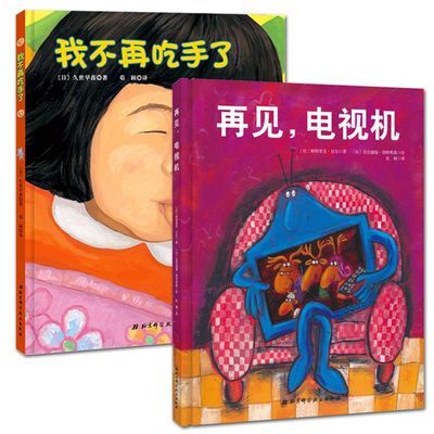 精绘本