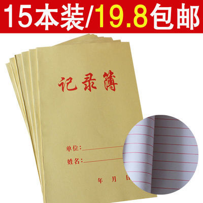 洁净手术部护理工作手册