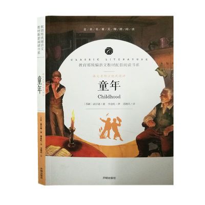 冠心病介入治疗培训教材