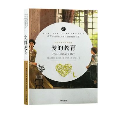 冠心病介入治疗培训教材
