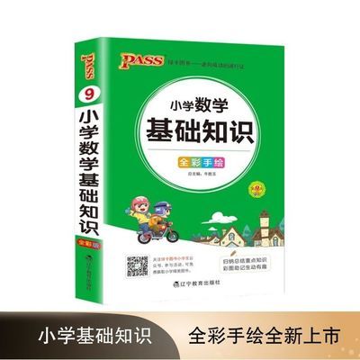 血液病知识问答手册