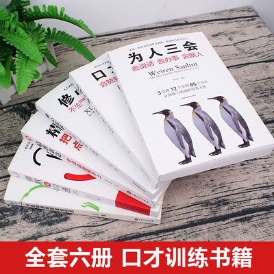 李可相关书籍