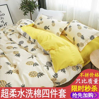 床上用品 三件套
