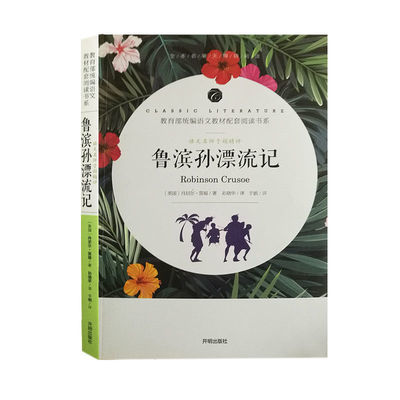 冠心病介入治疗培训教材