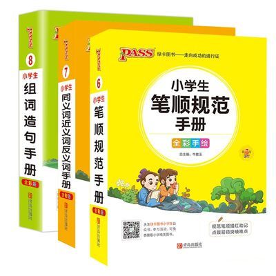 血液病知识问答手册