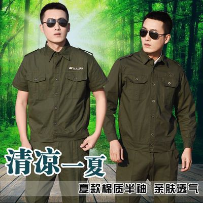 升版藏蓝宝蓝套装