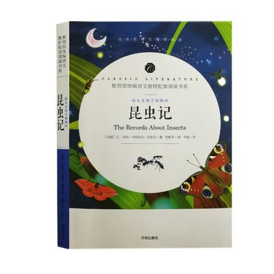 冠心病介入治疗培训教材