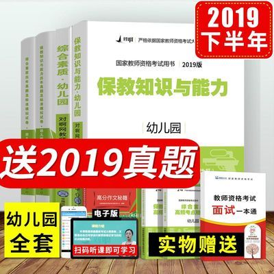 年全国经济师教材