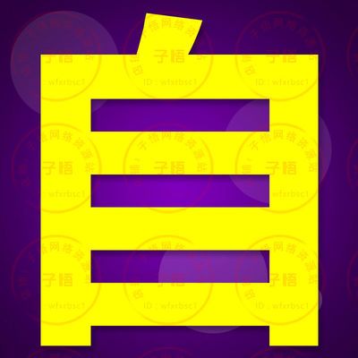 附送手机APP习题集