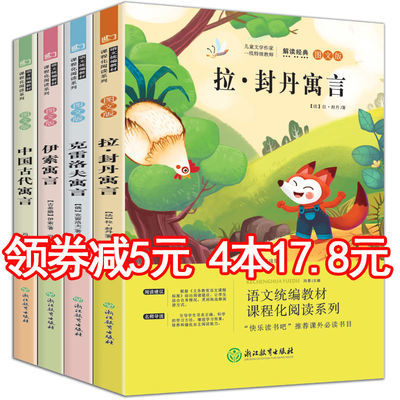 弟子规千字文