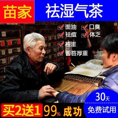 综合二