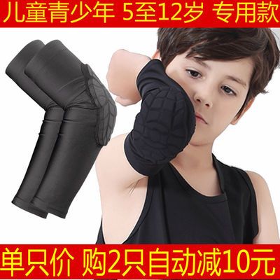 舒适型护肘护具经典型M