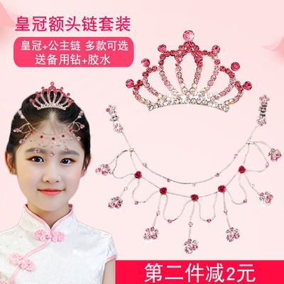淘宝皇冠和金冠