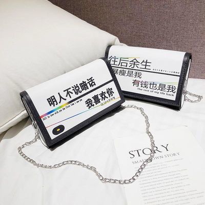 mcm链条包