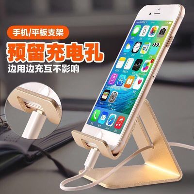 自制ipad支架