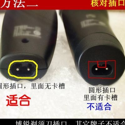充电器电源线