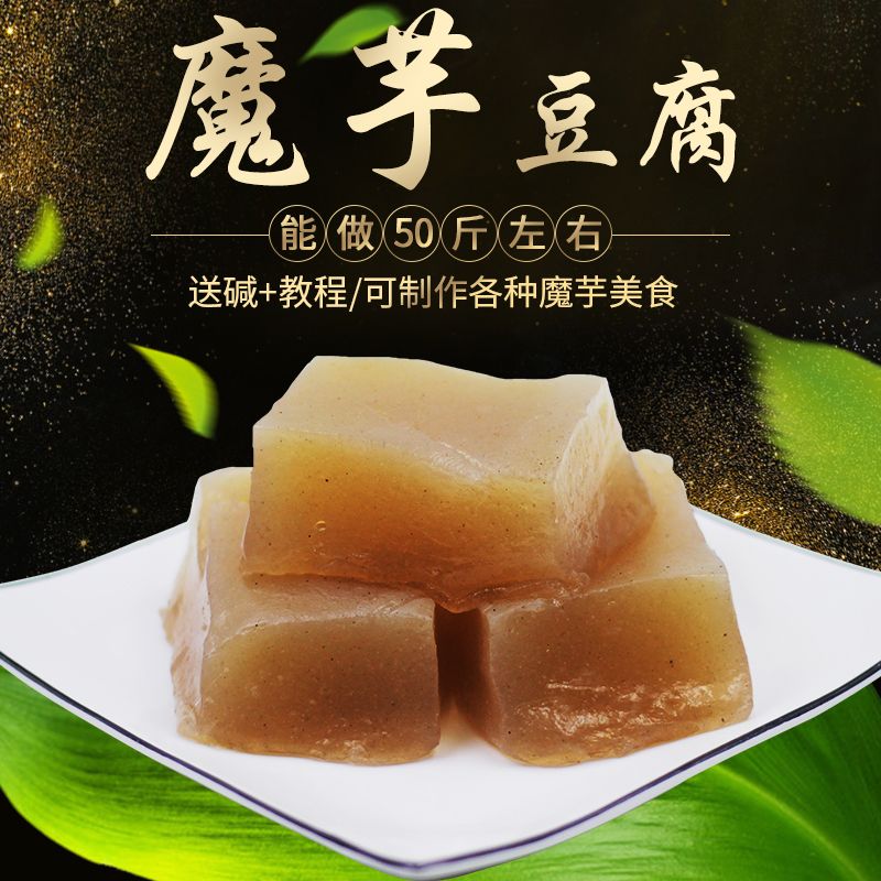 如何挑选新鲜的黑豆腐 af670822-a322-477d-ae9f-88582bd07db0.jpg