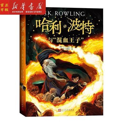 人民军医出版