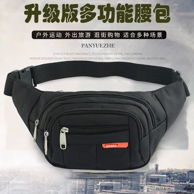34556/腰包男女多功能防水大容量户外运动跑步单肩斜挎生意收银手机钱包