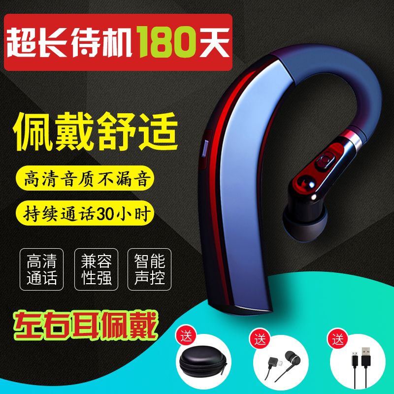 怎么连接蓝牙耳机oppo 商务耳机 1c2d4f96-657a-499d-9565-adfb8231a166.jpg