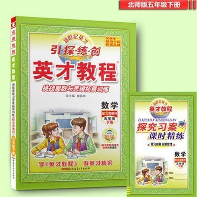 超声心动图诊断思维解析