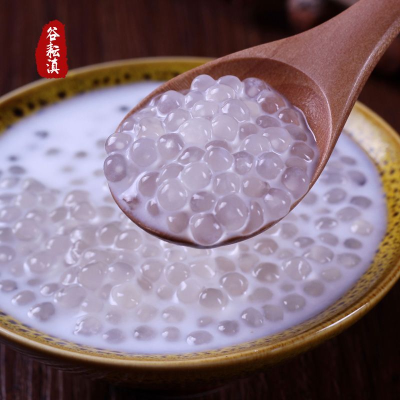 谷耘滇优质西米 椰汁西米露原料奶茶配料淀粉原料小粒白西米500g