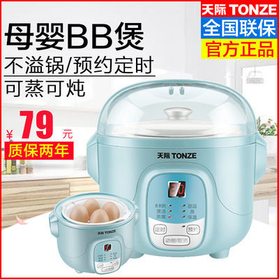 隔水炖与电炖锅的利弊