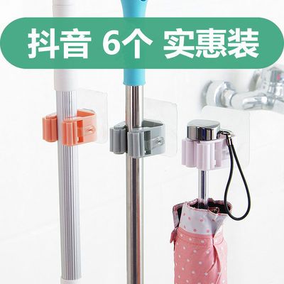 拖把挂架