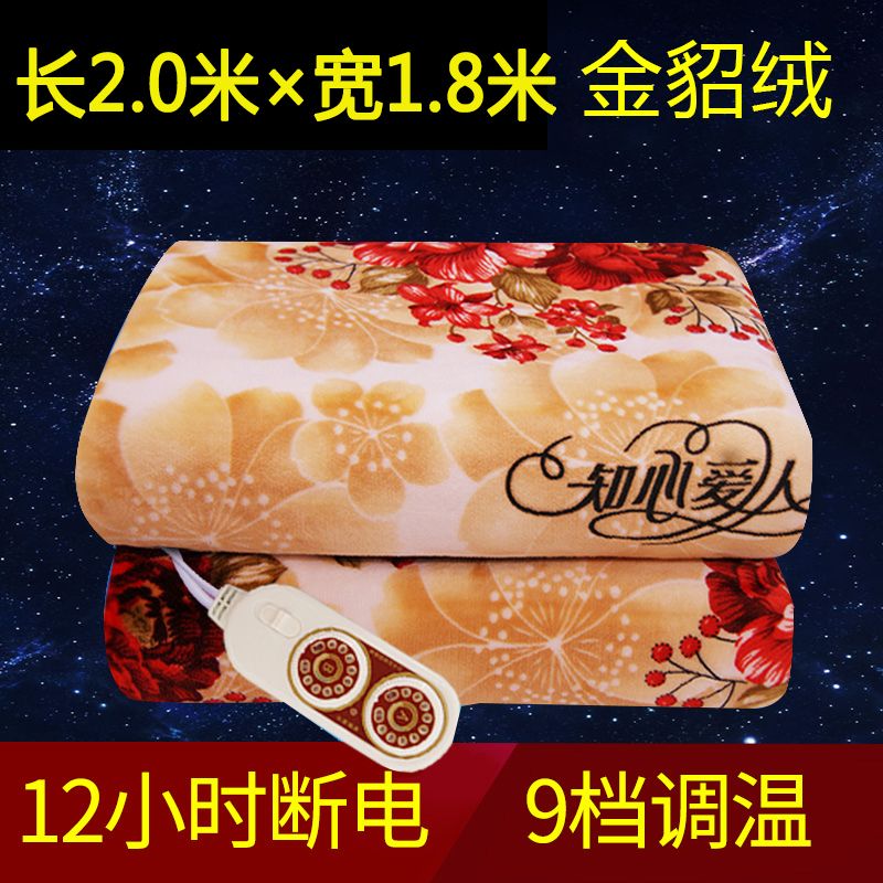 水加热电热毯不加热怎么回事 5ad915a8-a0c9-4d64-9e48-02c00eb8bb31.jpg