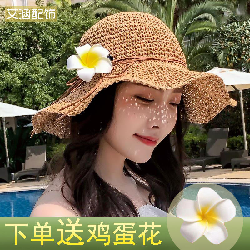Straw hat women's summer flower hat Sun Visor Hat versatile Travel Beach Hat Women's foldable hand woven hat
