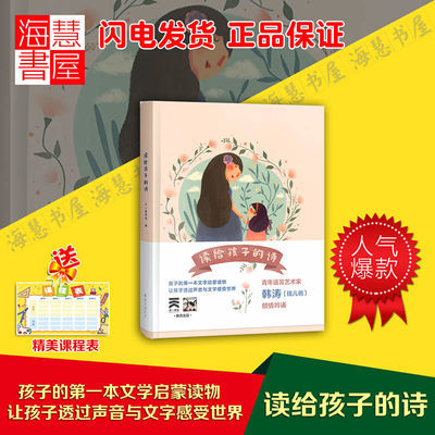 欧洲心脏病学会教育丛书