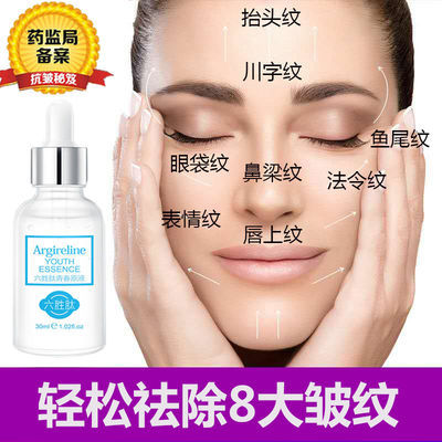收缩毛孔