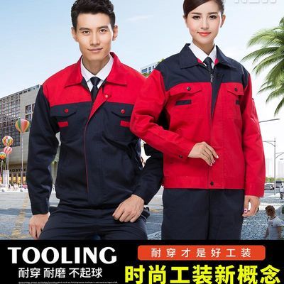 升版藏蓝宝蓝套装