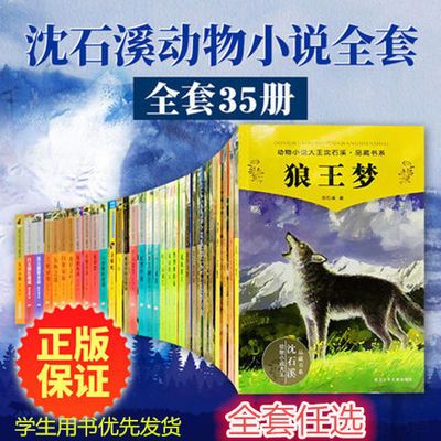 弟子规千字文