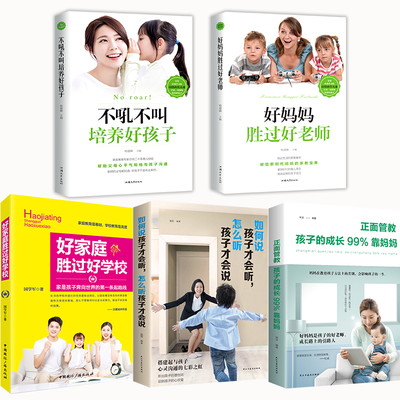 欧洲心脏病学会教育丛书