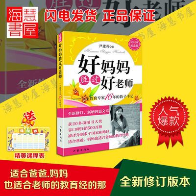 欧洲心脏病学会教育丛书