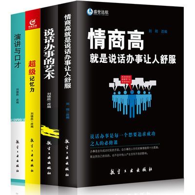 李可相关书籍