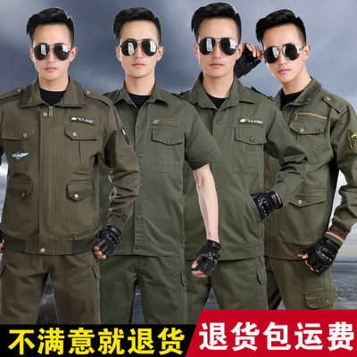 升版藏蓝宝蓝套装