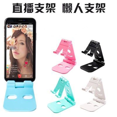 自制ipad支架