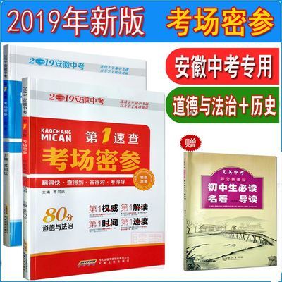 实践指南测试题集套装
