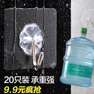 拖把挂架