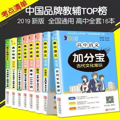 血液病知识问答手册