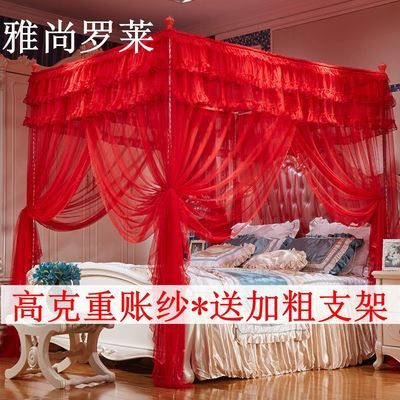 学生床蚊帐