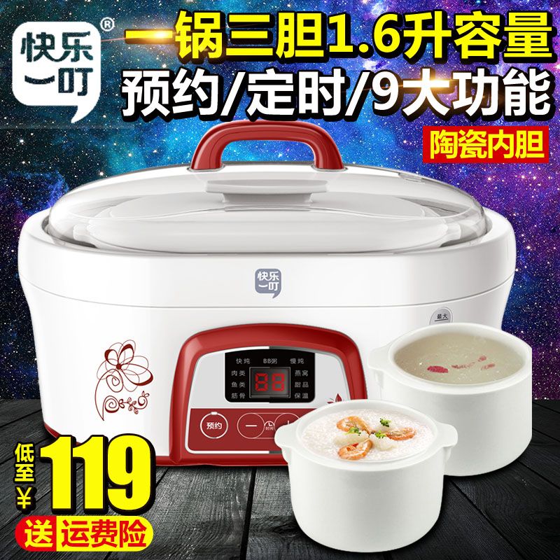 好一点的电炖锅 439a1f29-b226-4f8d-bf3c-67cf9598e3d4.jpg