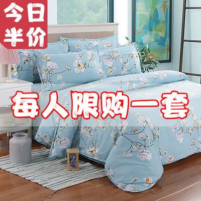 床上用品 三件套