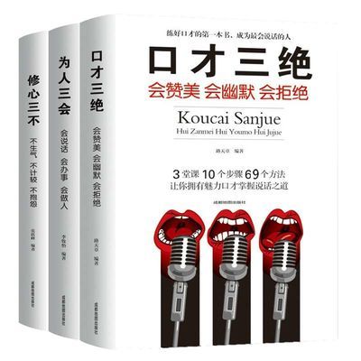 李可相关书籍