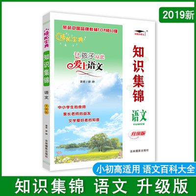 血液病知识问答手册