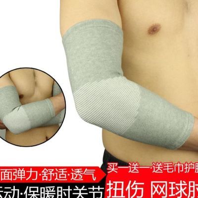 舒适型护肘护具经典型M