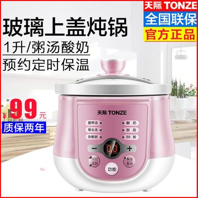 隔水炖与电炖锅的利弊